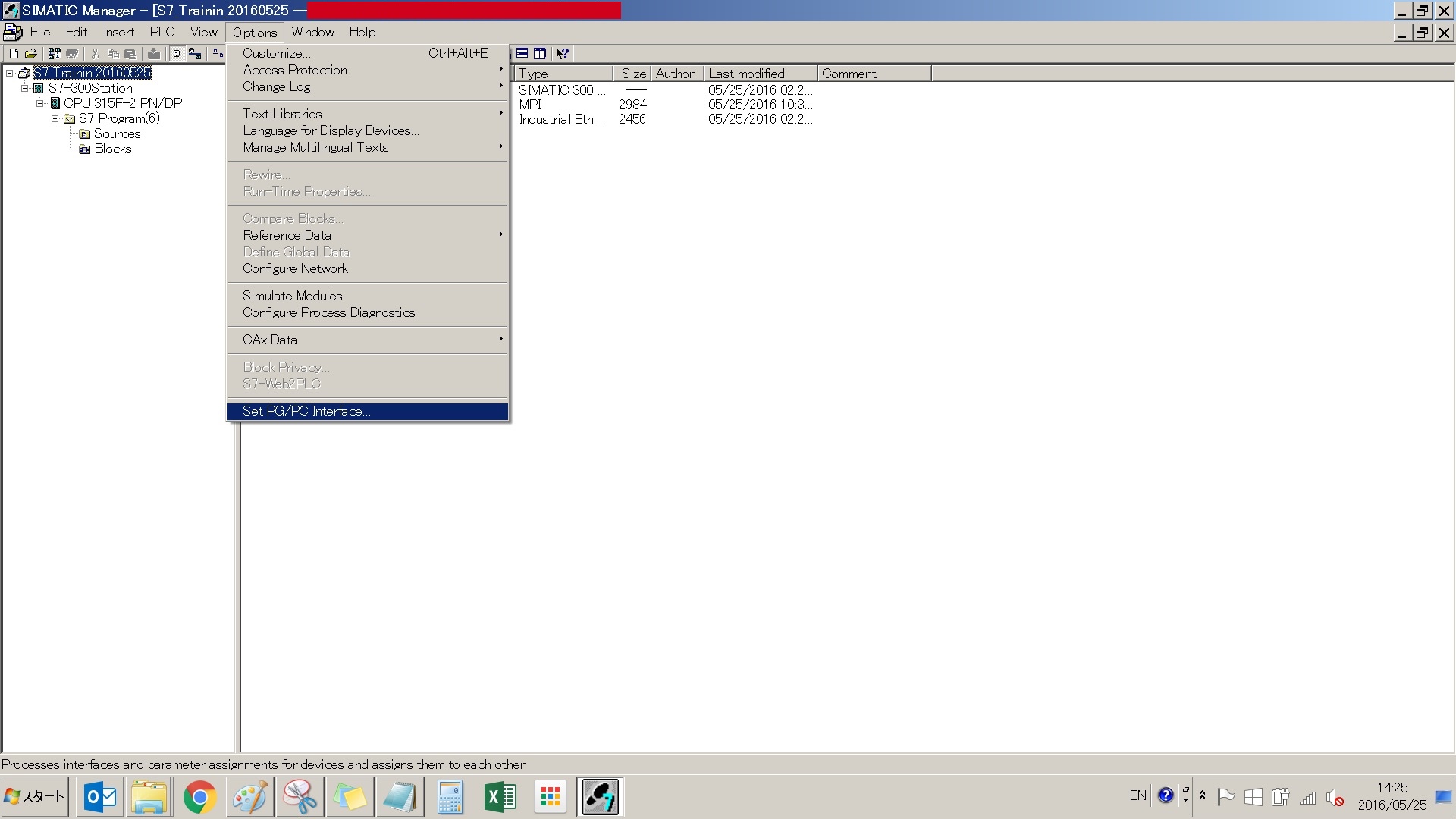 Step7 Manager MEMOHow to set the PG/PC Interface