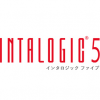 INTALOGIC5#Part03_ローカル・グローバル変数/行間コメント/データ互換性